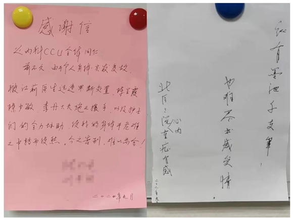 北医三院多学科合作成功救治一例心梗后心脏骤停、心脏破裂、寡妇病变患者