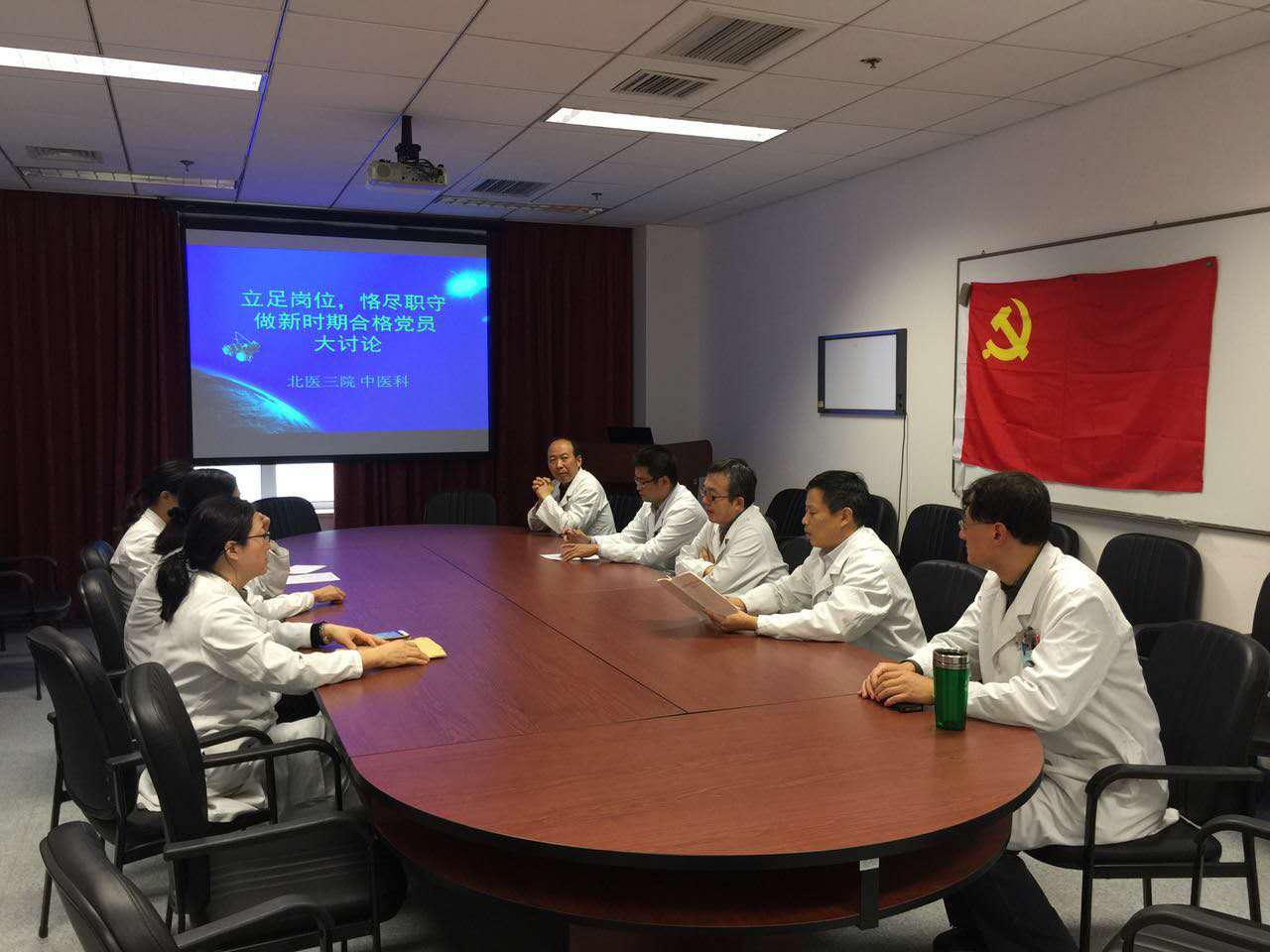立足岗位、恪尽职守,做新时期合格党员大讨论