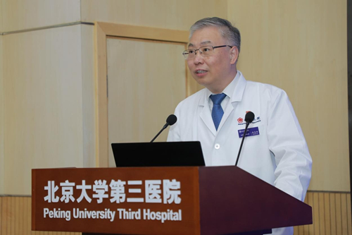 北医三院医学创新研究院、北京学院路临床医学协同创新联盟成立三周年论坛暨科技周启动仪式举行