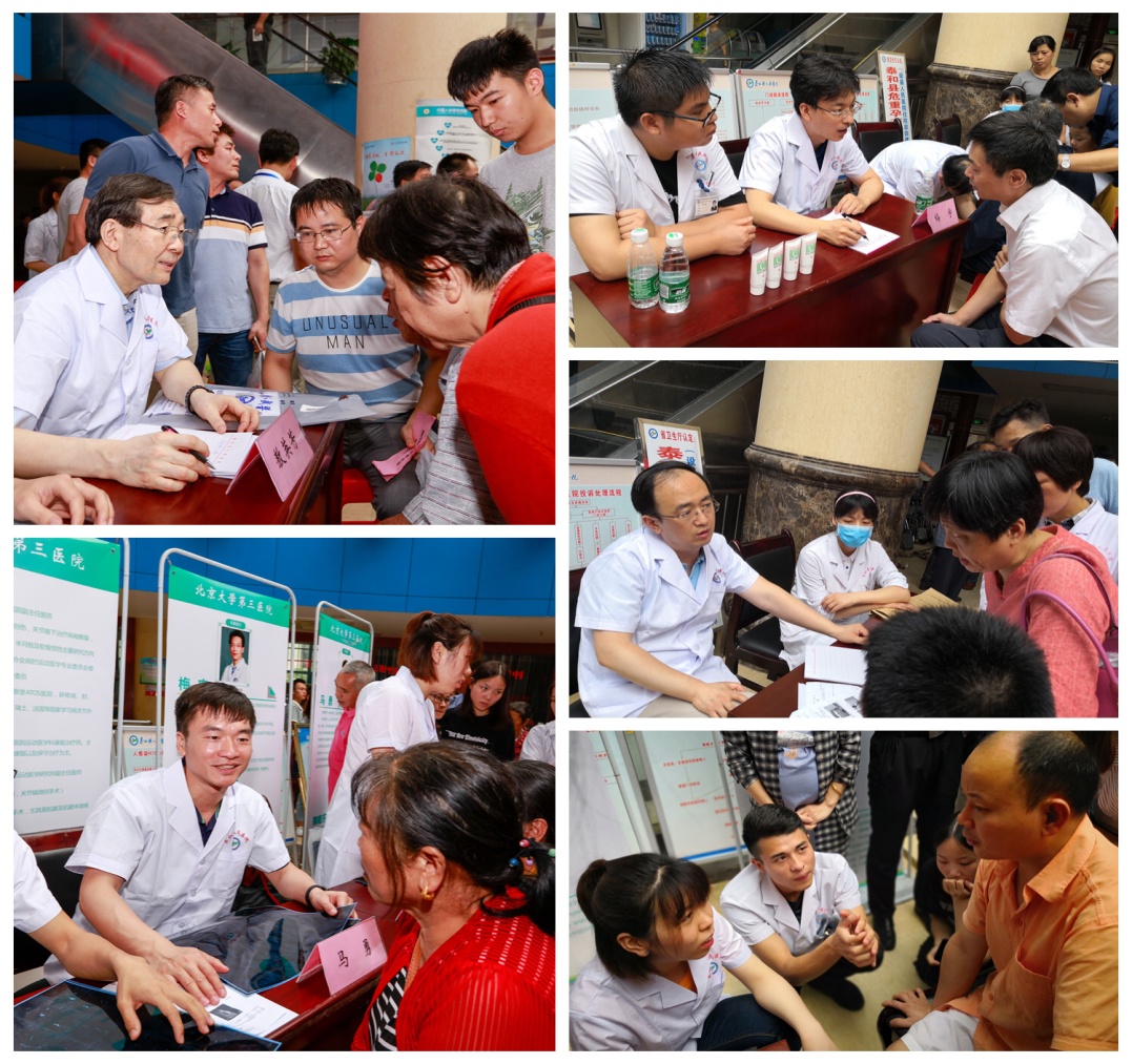 “白求恩·运动医学与关节镜技术巡讲(井冈山站)”暨2018年北京大学运动医学健康中国公益行圆满举行