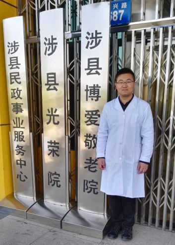 康复医学科李涛参加慰问抗战老兵涉县义诊活动