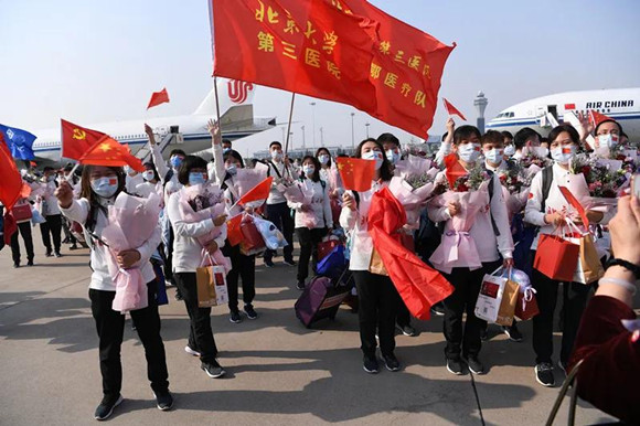北医三院137人国家援鄂抗疫医疗队回家了