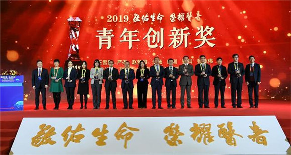 北医三院一个团队和三位专家荣获2019年“荣耀医者”