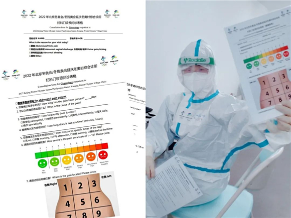 三院之星 | 侯征：延庆冬奥村综合诊所里的“小太阳”