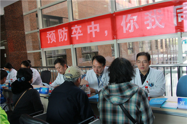 脑血管病中心开展“世界卒中日”义诊宣教活动