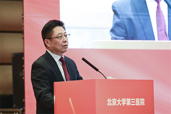 和衷共济齐奋进 勇挑重担谋发展 北医三院召开2023年工作研讨暨中层干部培训会