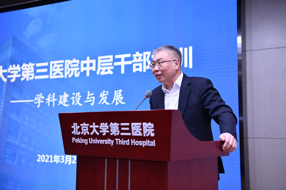 我院邀请高解春教授作“学科建设与发展”专题报告