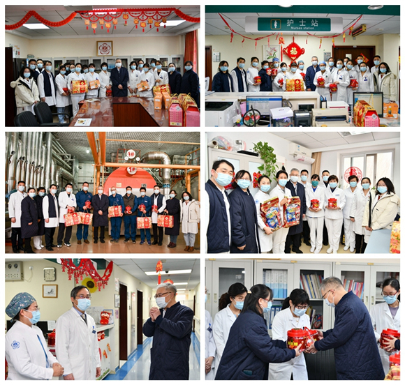 院领导春节前夕慰问一线职工并进行行政查房