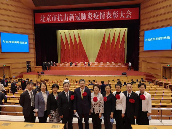 北医三院1个集体、9位个人获得北京市抗击新冠肺炎疫情表彰