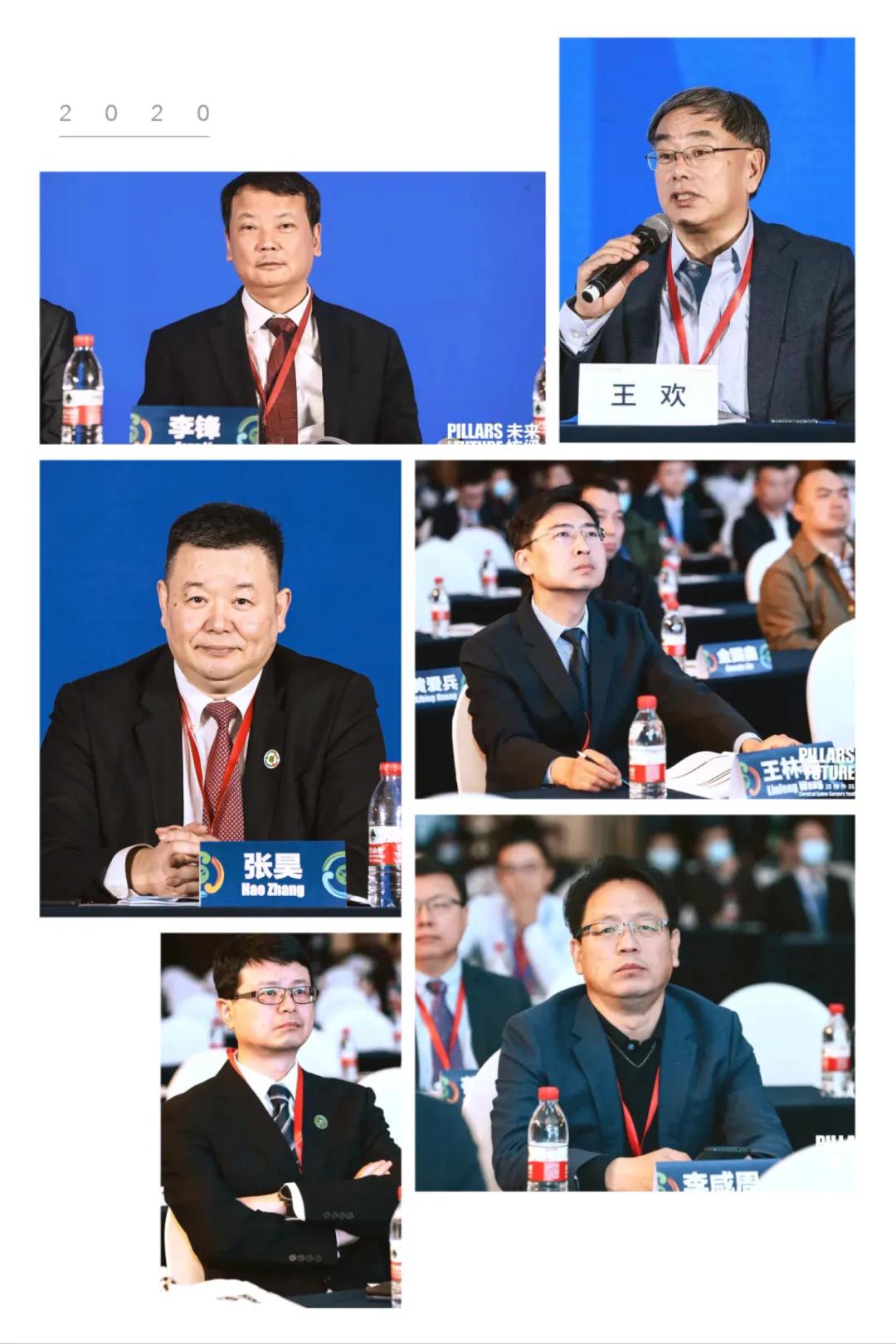 少年，你终要照亮他人！未来栋梁2020年颈椎外科中青年医师论坛圆满召开