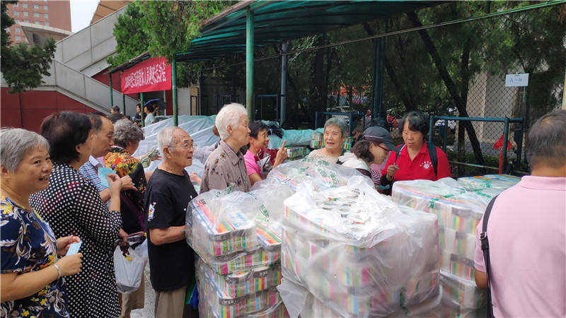 2019年离退休人员秋季趣味运动会