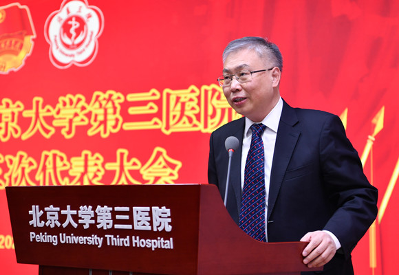 共青团北京大学第三医院第十三次代表大会举行