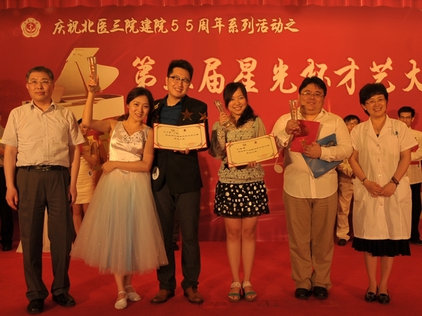 工会举办第三届“星光杯”新职工才艺大赛