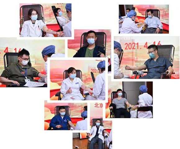 学史力行办实事——北医三院111名医务人员献血23600毫升