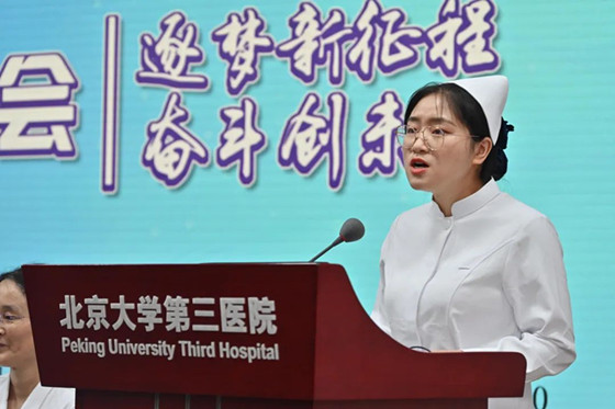 甲子传承又四载 今朝我做扬帆人——北医三院召开2022年欢迎新职工大会