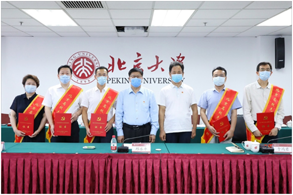 我院党委荣获“北京高校先进党组织”和“北京大学先进党组织”荣誉称号