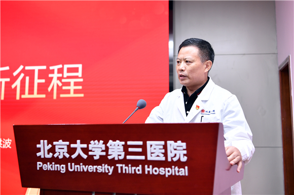 加强党建引领 凝聚奋进力量 北医三院召开学习习近平总书记在庆祝中国共产党成立100周年大会上的重要讲话精神交流会