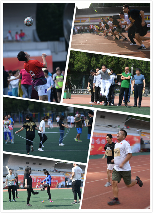 为祖国喝彩 为三院加油 我院举行第38届运动会