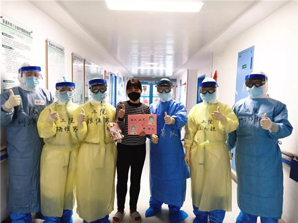 北医三院接管病区内首位治愈的新冠肺炎患者出院