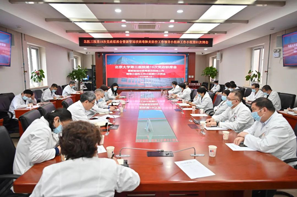 北医三院派出3千多人次医务人员参加疫情防控 完成120万余人次核酸采样