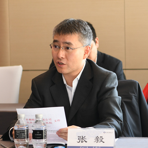 北医三院首都机场院区顺利运行一周年 北医三院与首都机场集团公司签署战略合作协议