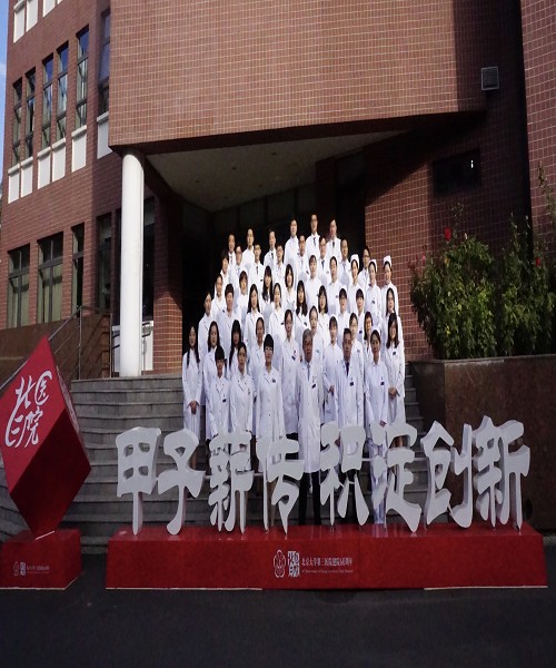 康复治疗师招聘启事