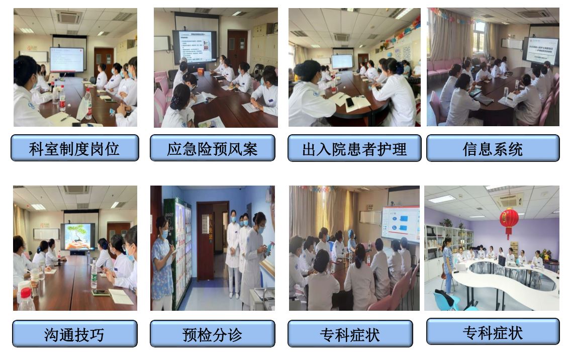 我科举办新入职护士岗前培训