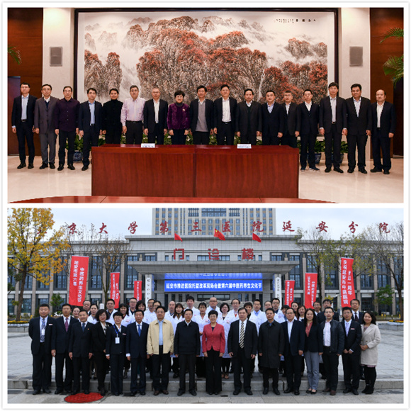 实干为人民 追梦又出发——2020年北医三院新年献词