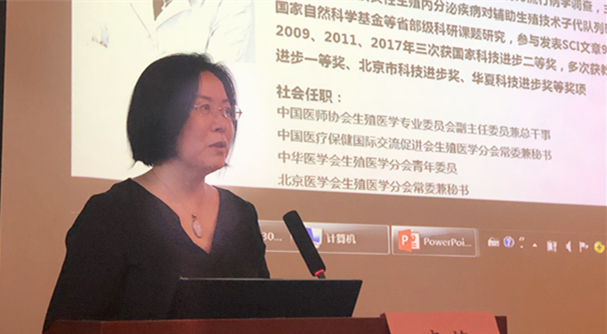 妇产科举办首届超声继续教育学习班