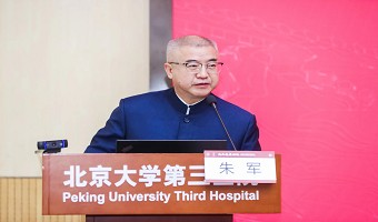 新起点 谱新篇|90余位业内顶尖大咖齐聚首,“北大健康论坛·2022”盛大开幕