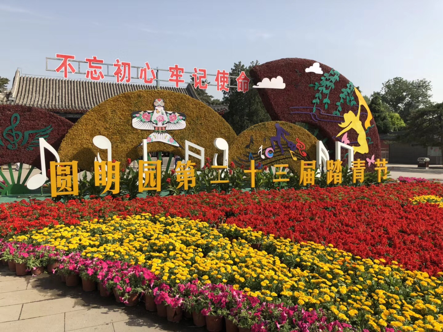 康复科户外拓展活动顺利举行