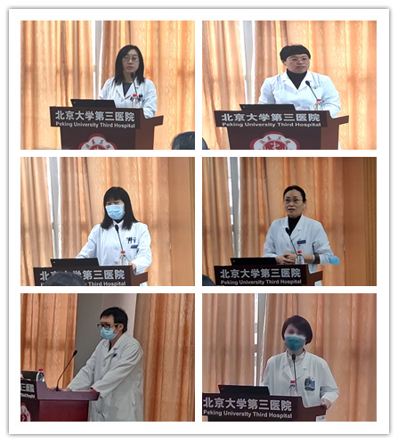 我院承办2020年北京市卫生健康监督实践培训会