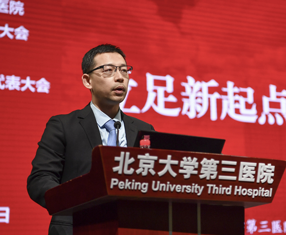 凝聚共识 再谱新篇 北医三院召开第七届职工代表大会第二次会议暨第十二届工会会员代表大会第二次会议