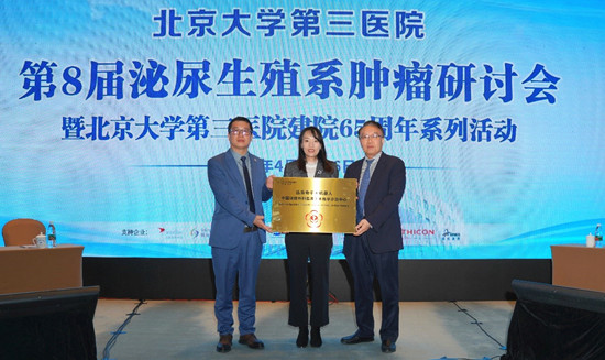 我院泌尿外科机器人手术量已突破1000例