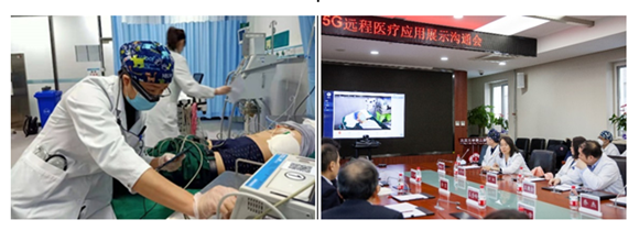 我院举办5G远程医疗应用展示沟通会