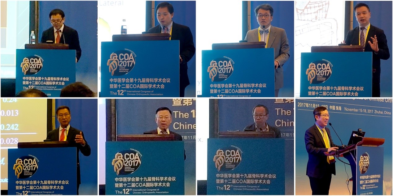 敖英芳所长率团队参加COA学术大会