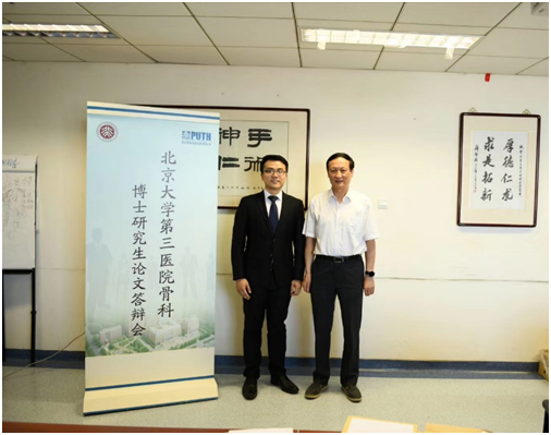 我院4名博士研究生学位论文获2020年北京大学优秀博士学位论文