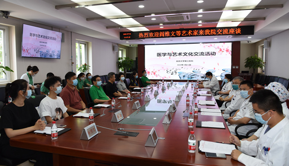 著名歌唱家阎维文带队来北医三院开展医学与艺术文化交流活动