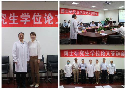 2020年八年制博士研究生答辩