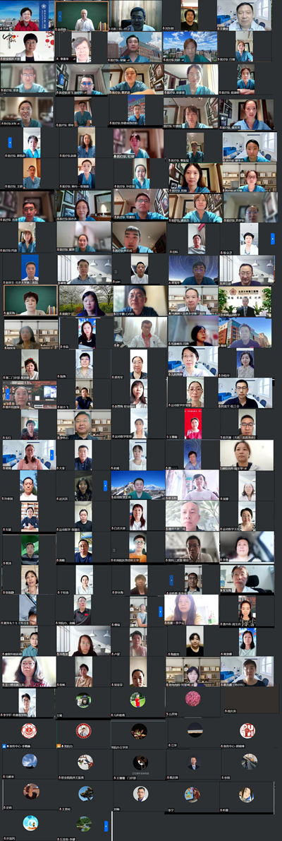 北医三院召开支援拉萨疫情防控医疗队中秋线上慰问会