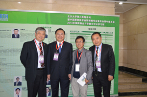 2013年北京大学第三医院骨科中国康复医学会颈椎病专业委员会青年委员会颈椎融合与非融合技术学习班