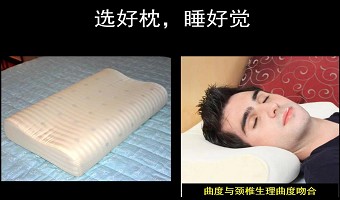 如何拯救“低头族”的颈椎?专家给出终极方案