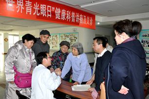 党校院区举办“世界青光眼日”科普讲座及义诊