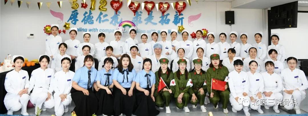 坚定信仰，自信向前|三米阳光照亮5·12国际护士节