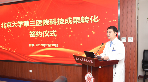 我院两项科技成果成功获得转让