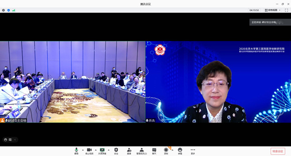 北医三院举行医学创新研究院暨北京学院路临床医学协同创新联盟战略研讨会