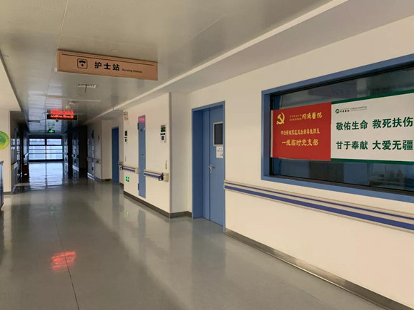 北大三家医院联合河南医护团队进驻同济医院中法新城院区新病区