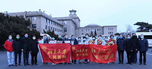 快讯|北医三院院长乔杰院士,出发,去武汉!