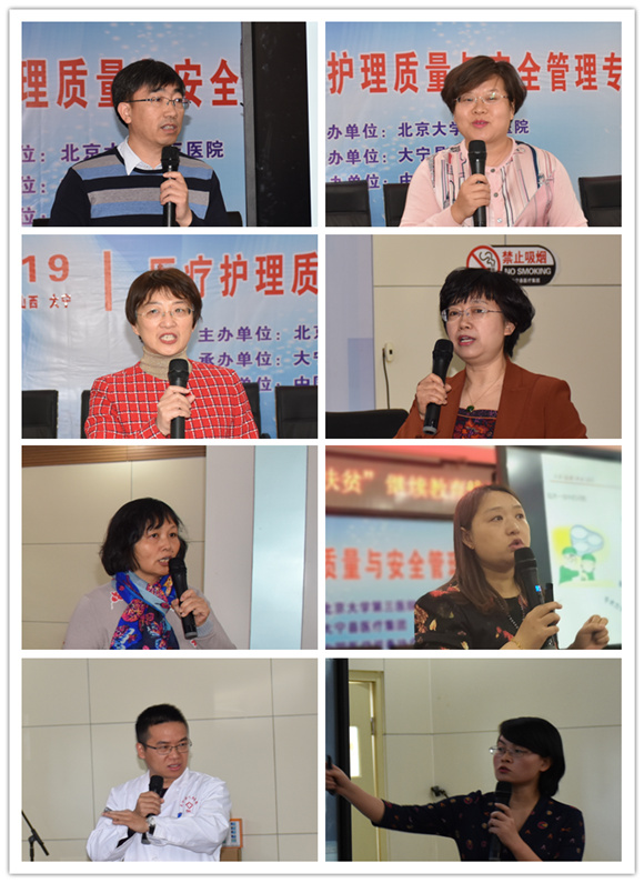 我院在山西大宁举办医疗护理质量与安全管理专题培训班