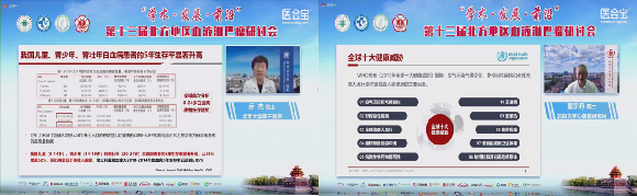 血液内科承办第十三届北方地区血液淋巴瘤研讨会